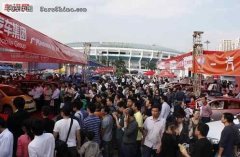 2011深圳车展10月27日深圳湾盛大开幕